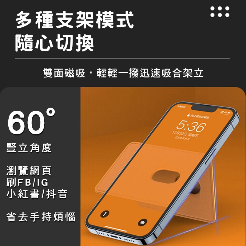  iPhone13/12磁吸背貼卡包 適用I13 12 MagSafe皮革磁吸卡包 MagSafe錢包卡夾-細節圖6