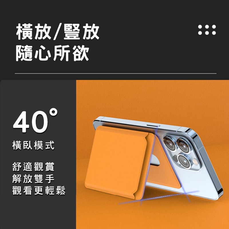  iPhone13/12磁吸背貼卡包 適用I13 12 MagSafe皮革磁吸卡包 MagSafe錢包卡夾-細節圖7