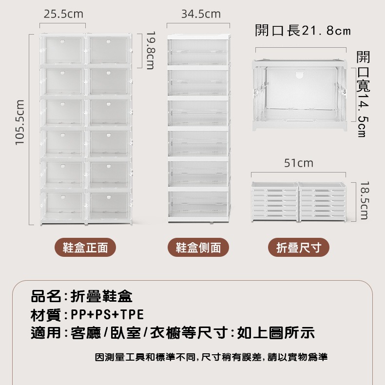 免安裝翻蓋式折疊鞋盒(一組3入) 透明收納櫃 透明抽屜 收納盒 收納櫃 收納箱 可疊加 抽屜 衣櫃收納 宿舍收納-細節圖8