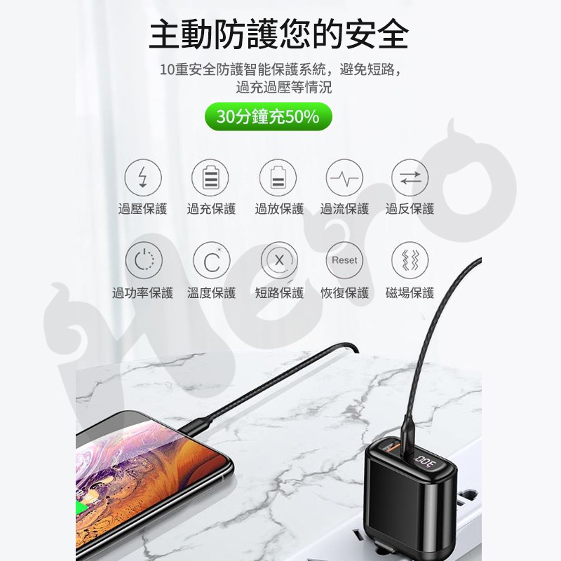  iPhone 18W 充電頭【18W PD+QC3.0 數顯快充頭】iPhoneX 充電器 三星 豆腐頭 台灣公司貨 -細節圖7