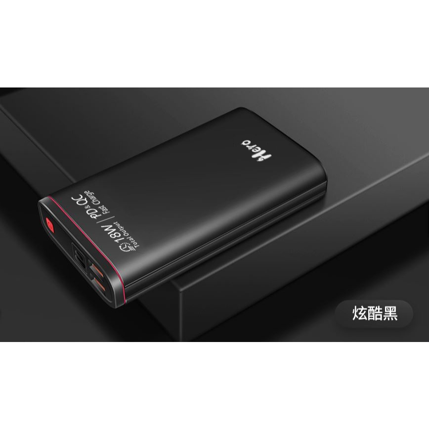 台灣現貨 【PD+QC3.0 20000mAh 行動電源】支援18W 行動充 支援iPhone11 Type-C雙向快充-細節圖2