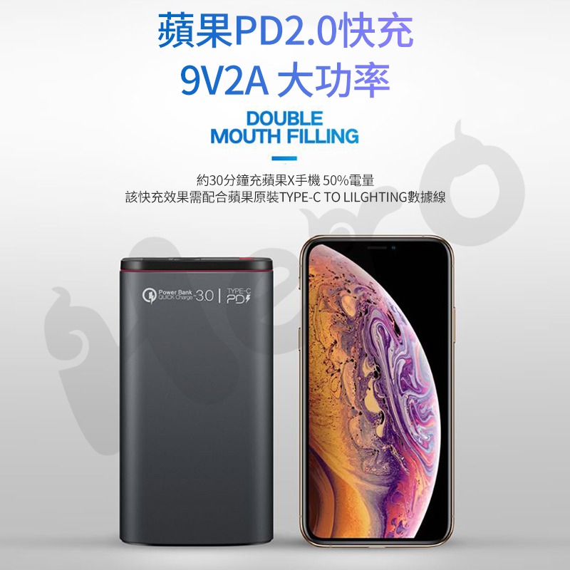 台灣現貨 【PD+QC3.0 20000mAh 行動電源】支援18W 行動充 支援iPhone11 Type-C雙向快充-細節圖7