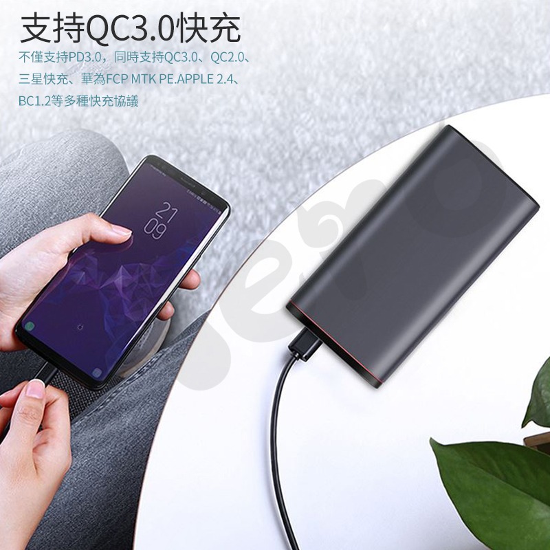 台灣現貨 【PD+QC3.0 20000mAh 行動電源】支援18W 行動充 支援iPhone11 Type-C雙向快充-細節圖8