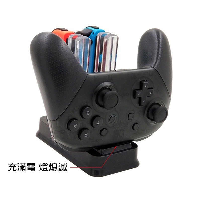 台灣現貨Switch JoyCon Joy-Con 多功能手把充電座二代 充電器 JC 充電 任天堂 充電底座-細節圖6