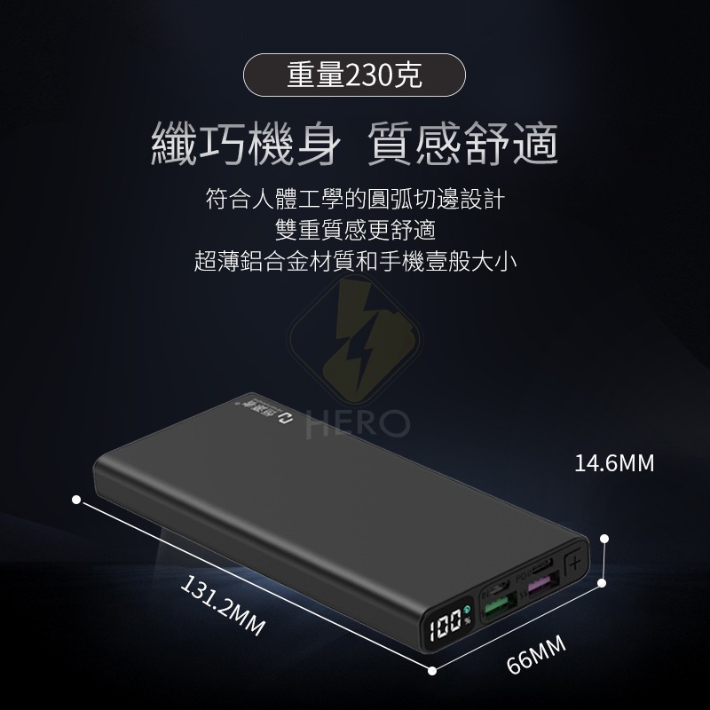 全協議快充行動電源 10000mAh 行動充 移動電源 支援QC3.0 PD快充 OPPO閃充 充電器 iPhone快充-細節圖3