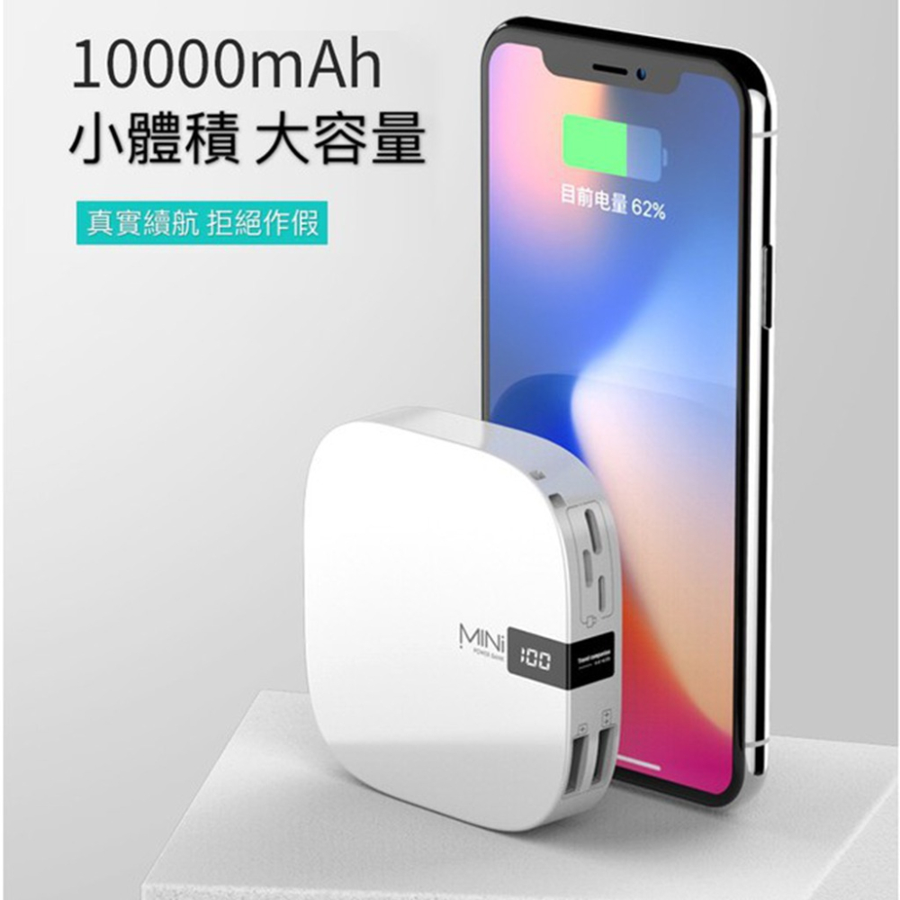 液晶LED行動電源10000mAh 方便攜帶 智能晶片 大容量小體積 LED數據 行動電源 行動充 充電寶-細節圖4