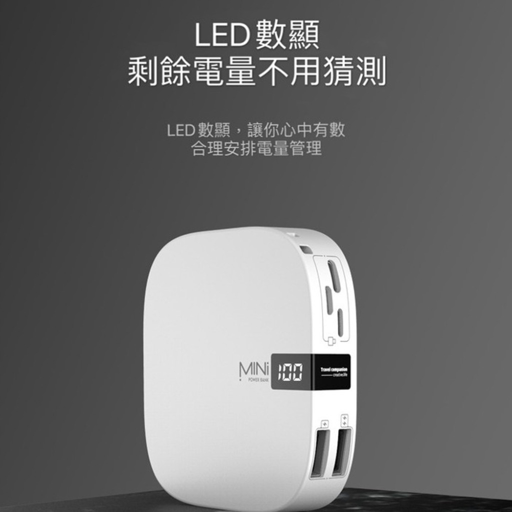 液晶LED行動電源10000mAh 方便攜帶 智能晶片 大容量小體積 LED數據 行動電源 行動充 充電寶-細節圖7