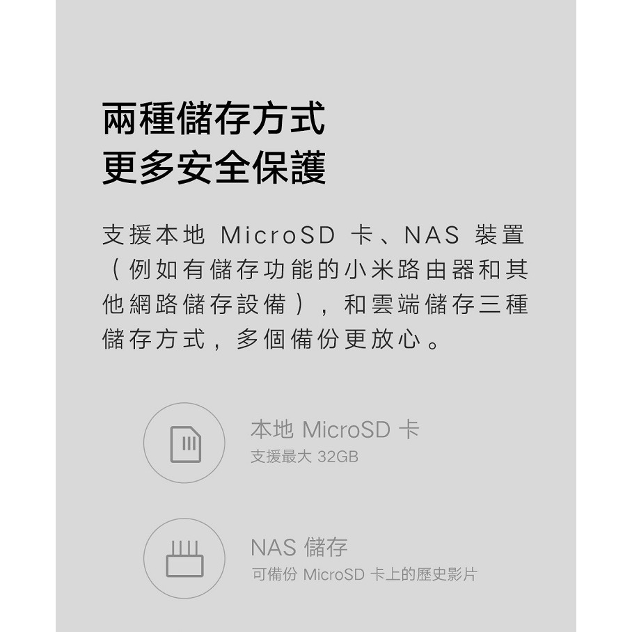 小米智慧攝影機 雲台版 2K (台灣官方版本)小米攝影機   紅外線夜視超廣角監視器小米監視器 移動偵測 雙向語音-細節圖9