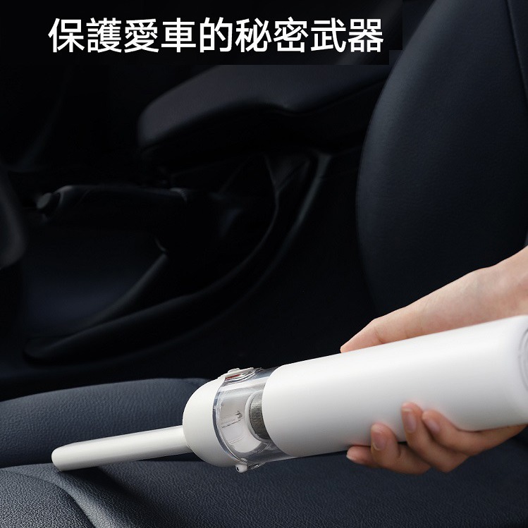 米家無線吸塵器 (台灣官方版本) 小米車用吸塵器 手持吸塵器 無線吸塵器 大吸力 米家手持吸塵器-細節圖10