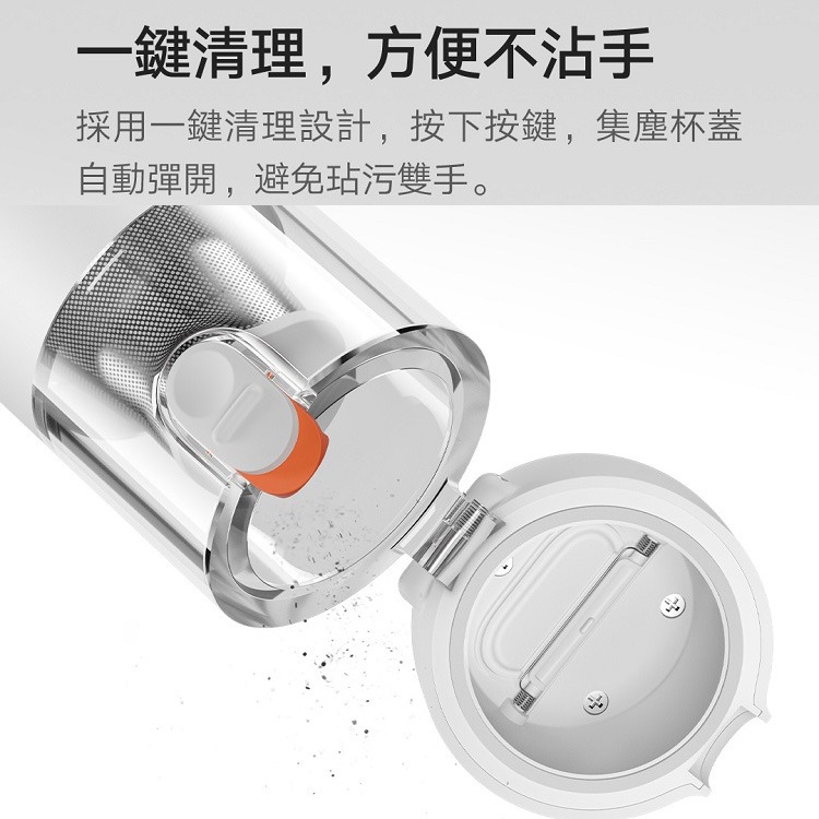 米家無線吸塵器 (台灣官方版本) 小米車用吸塵器 手持吸塵器 無線吸塵器 大吸力 米家手持吸塵器-細節圖11
