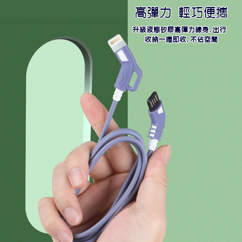 第三代液態矽膠油槍充電線適用蘋果lightning usb 安卓type-c  iPhone 12 11 X 8 7 6-細節圖10