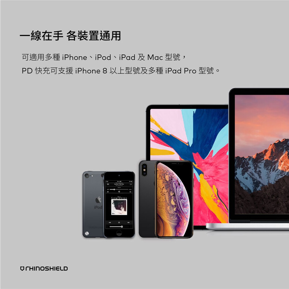 apple犀牛盾 蘋果原廠認證 USB-C MFi iPhone 11 X Xs Max XR i8 7 Plus 6s-細節圖8