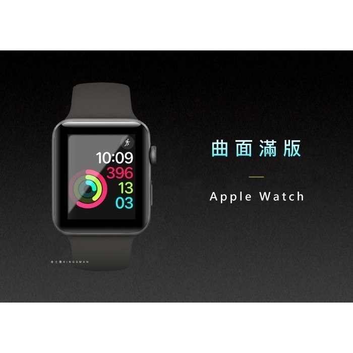 Apple Watch玻璃貼 40mm 44mm 38mm 42mm 3D曲面 滿版 手錶 保護貼 玻璃貼-細節圖8