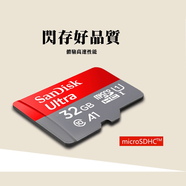 SanDisk Ultra MicroSD A1公司貨高速手機記憶卡128G 64G 32G-細節圖2