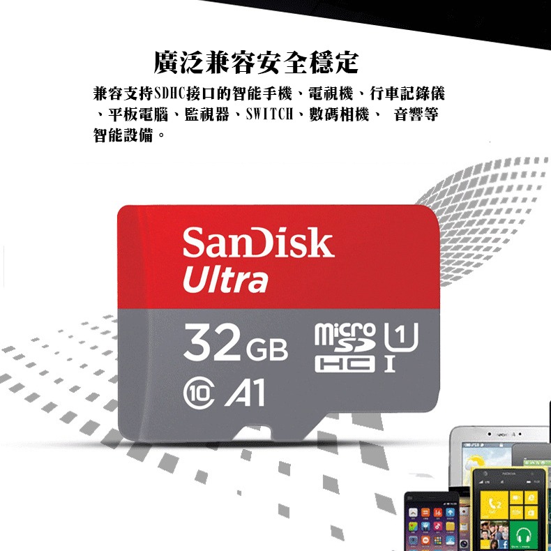 SanDisk Ultra MicroSD A1公司貨高速手機記憶卡128G 64G 32G-細節圖4