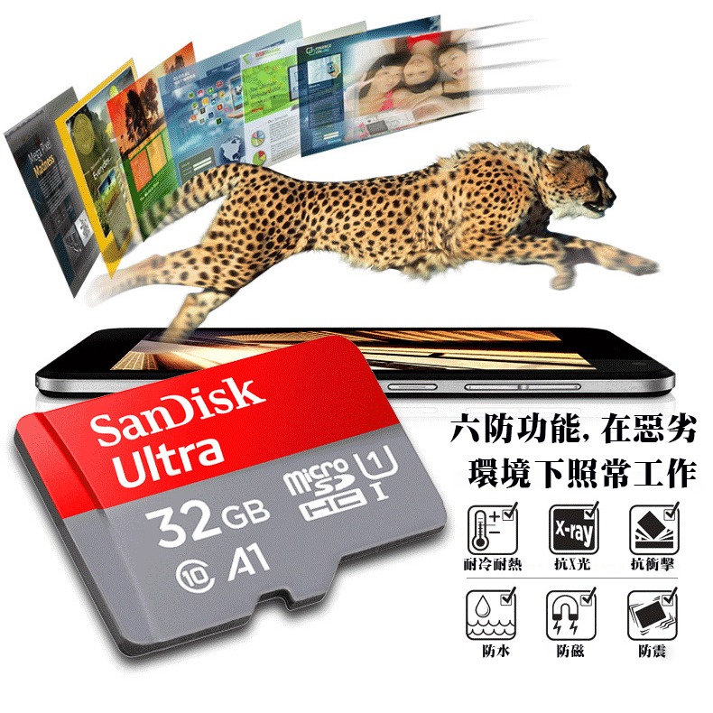 SanDisk Ultra MicroSD A1公司貨高速手機記憶卡128G 64G 32G-細節圖6