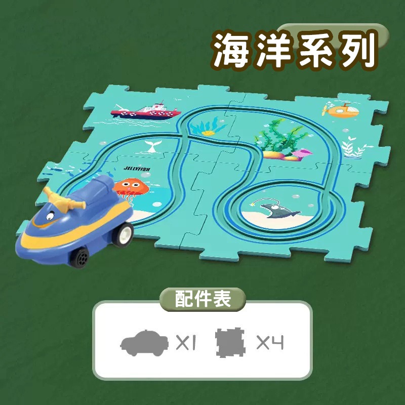 兒童益智軌道車(台灣現貨) 小汽車DIY拚圖場景玩具男孩3-6嵗多功能 diy軌道 電動車 百變軌道車 電動軌道車-細節圖4