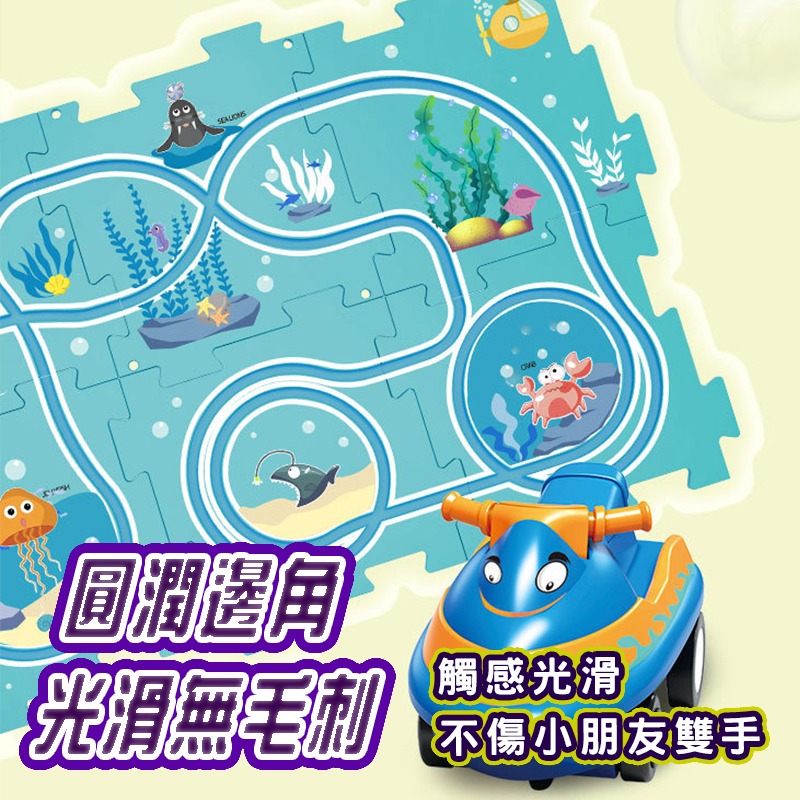 兒童益智軌道車(台灣現貨) 小汽車DIY拚圖場景玩具男孩3-6嵗多功能 diy軌道 電動車 百變軌道車 電動軌道車-細節圖10