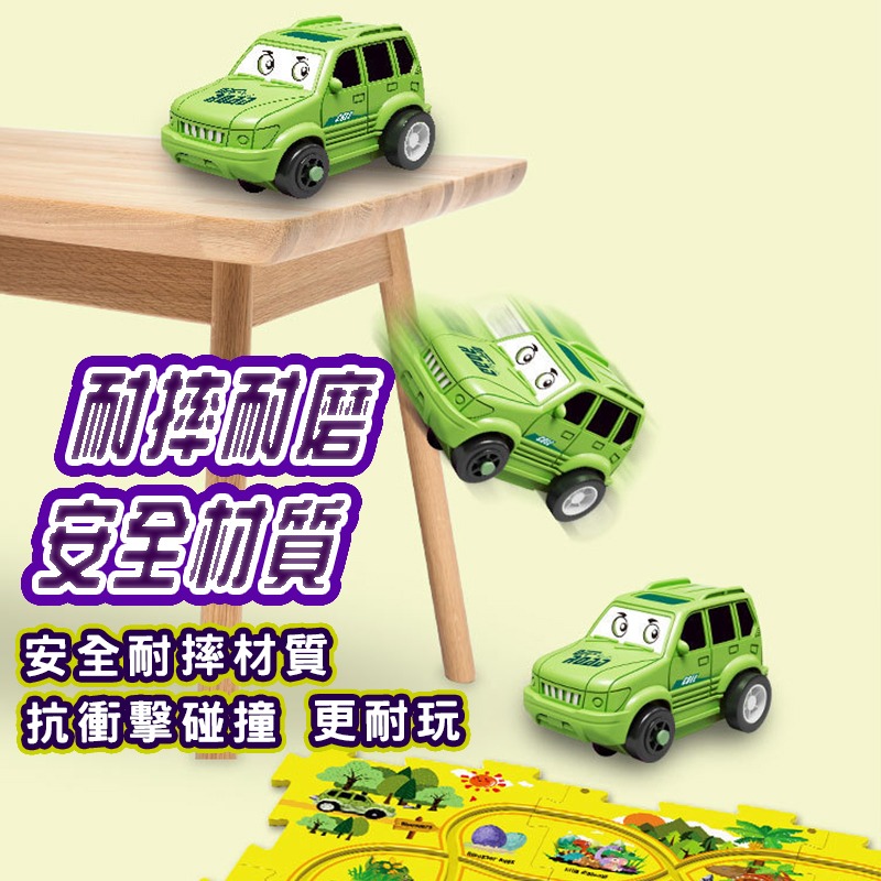 兒童益智軌道車(台灣現貨) 小汽車DIY拚圖場景玩具男孩3-6嵗多功能 diy軌道 電動車 百變軌道車 電動軌道車-細節圖11
