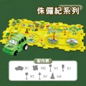兒童益智軌道車(台灣現貨) 小汽車DIY拚圖場景玩具男孩3-6嵗多功能 diy軌道 電動車 百變軌道車 電動軌道車-規格圖11