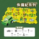 兒童益智軌道車(台灣現貨) 小汽車DIY拚圖場景玩具男孩3-6嵗多功能 diy軌道 電動車 百變軌道車 電動軌道車-規格圖11