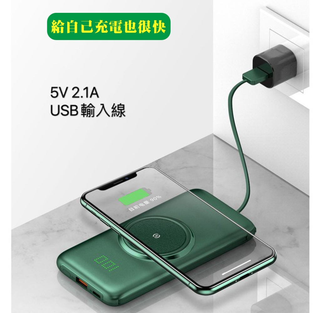 無線充電行動電源 自帶線 超輕薄 無線充電 液晶 行動電源 10000mAh 自帶 iphone充電線 安卓充電線USB-細節圖10