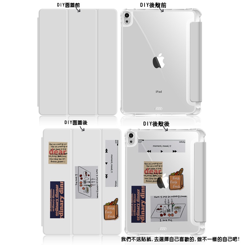 空壓三折IPAD套2019iPad AIR護殼air2保護殼2018新iPad8保護套air殼mini4 mini5皮套-細節圖3