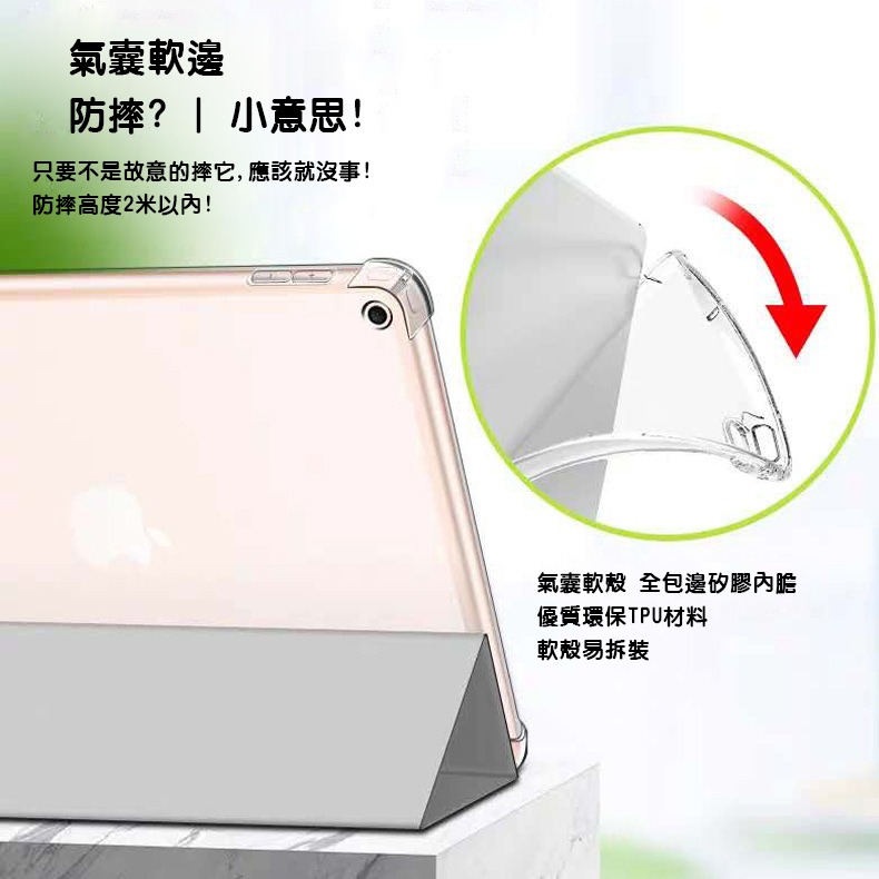 空壓三折IPAD套2019iPad AIR護殼air2保護殼2018新iPad8保護套air殼mini4 mini5皮套-細節圖8