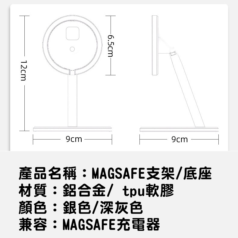 MagSafe 無線充電支架 磁吸充電 桌上型金屬支架  適用 iPhone 12 mini 12 Pro Max-細節圖10