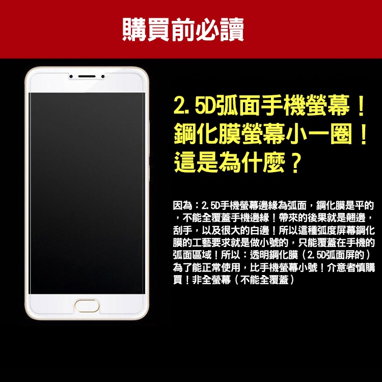 9H OPPO r11s R11 R9 plus R7 A77 A75 A73 F1 鋼化玻璃 保護貼-細節圖2