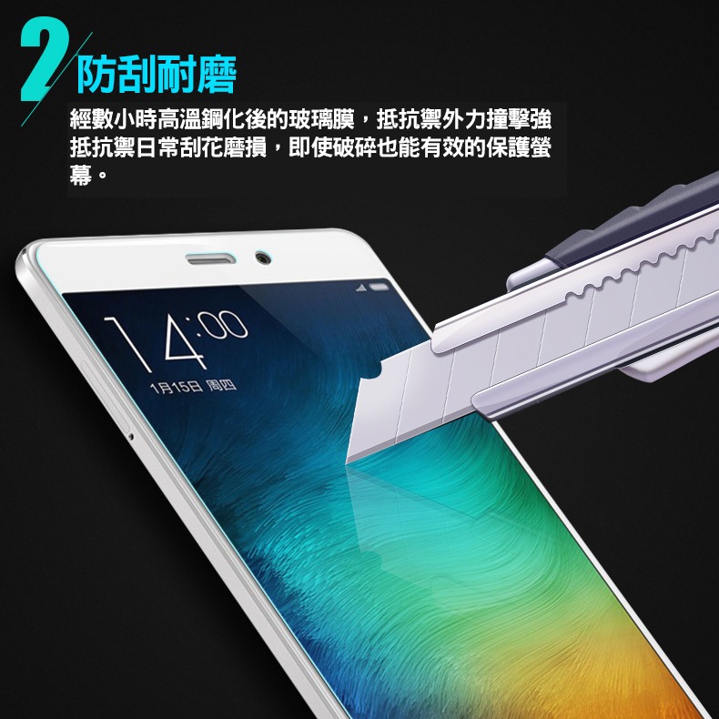 9H 三星 Note5 Note4 S6 S7 A7 A8 J5 J7 C9 PRO 鋼化玻璃 保護貼-細節圖4