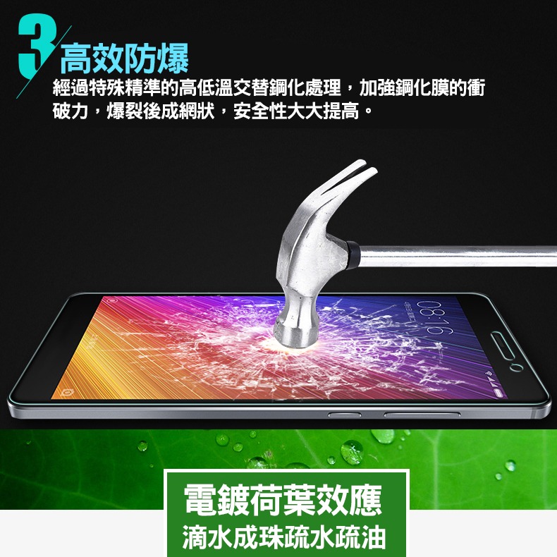 9H 三星 Note5 Note4 S6 S7 A7 A8 J5 J7 C9 PRO 鋼化玻璃 保護貼-細節圖5