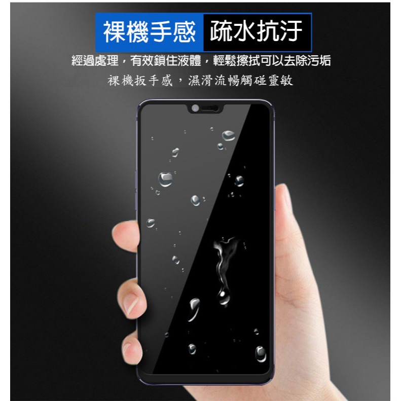 玻璃貼 滿版 防刮鋼化玻璃保護貼 VIVO Y21 Y21s Y55 Y76 X70 V21 V23 V23e-細節圖5