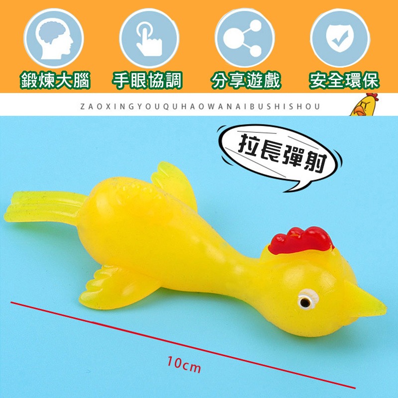 台灣出貨  彈射小雞  指尖小雞 手指玩具 抖音 手指小雞 彈射雞 紓壓 娛樂  彈射火雞 趣味發射玩具 寵物玩具-細節圖2