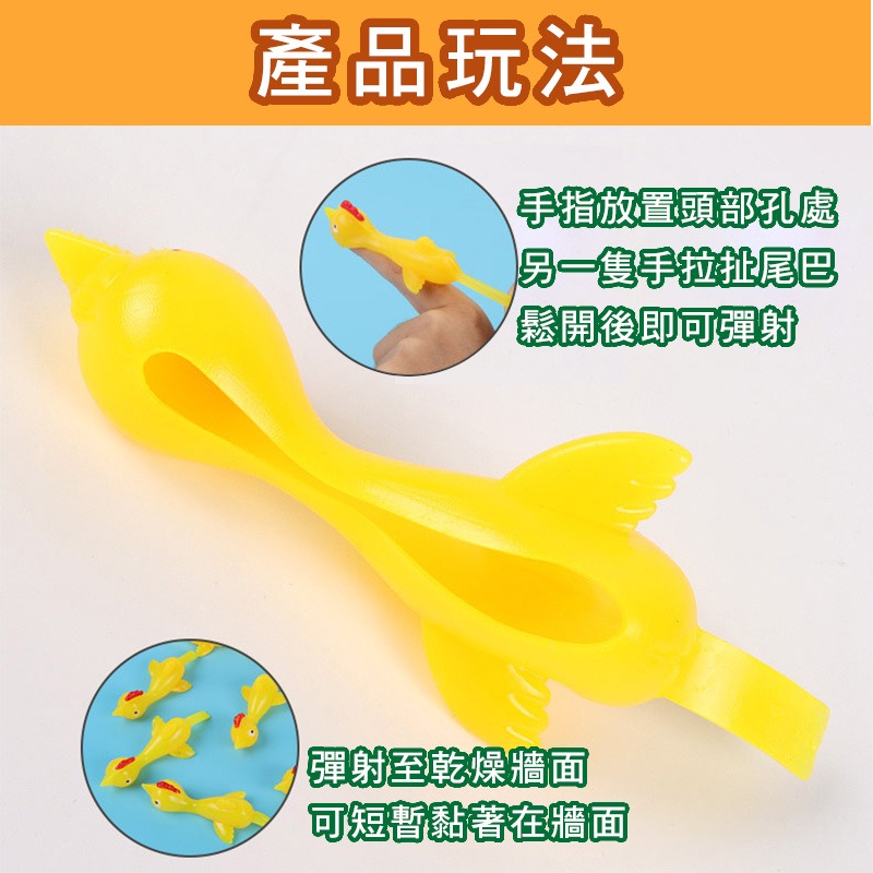 台灣出貨  彈射小雞  指尖小雞 手指玩具 抖音 手指小雞 彈射雞 紓壓 娛樂  彈射火雞 趣味發射玩具 寵物玩具-細節圖3