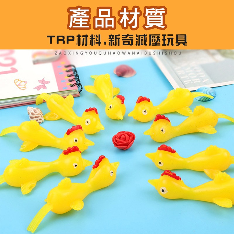 台灣出貨  彈射小雞  指尖小雞 手指玩具 抖音 手指小雞 彈射雞 紓壓 娛樂  彈射火雞 趣味發射玩具 寵物玩具-細節圖4