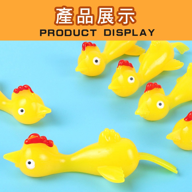 台灣出貨  彈射小雞  指尖小雞 手指玩具 抖音 手指小雞 彈射雞 紓壓 娛樂  彈射火雞 趣味發射玩具 寵物玩具-細節圖5