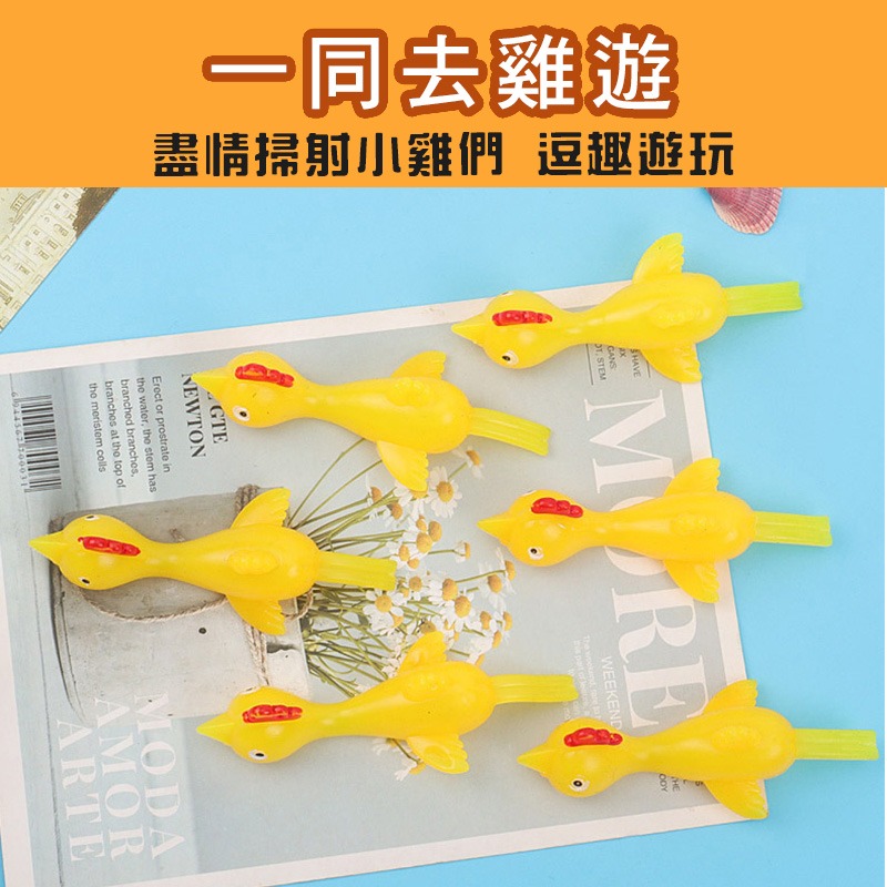 台灣出貨  彈射小雞  指尖小雞 手指玩具 抖音 手指小雞 彈射雞 紓壓 娛樂  彈射火雞 趣味發射玩具 寵物玩具-細節圖7