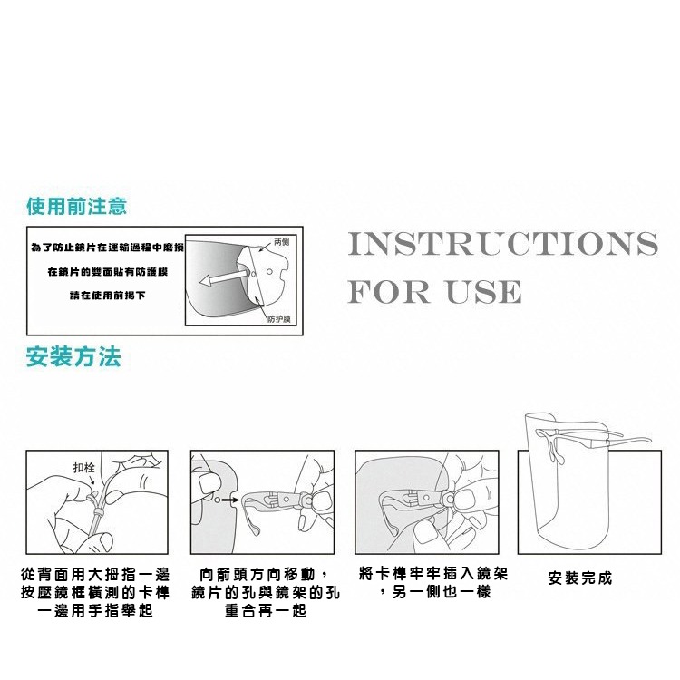  (24小時台灣發貨)防疫面罩 眼鏡面罩 全臉防護罩 防疫面罩 防油濺面罩防飛沫 面罩 抗霧通透 防護面罩-細節圖8