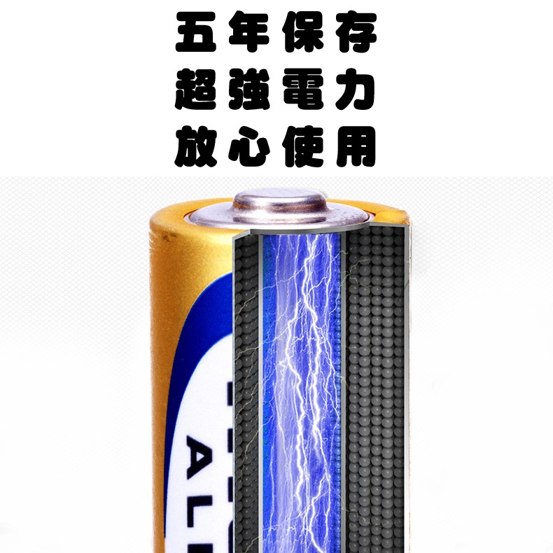 3號電池 maxell 鹼性電池 3號 電池 AA 三號電池 遙控器電池大電流 環保包-細節圖4