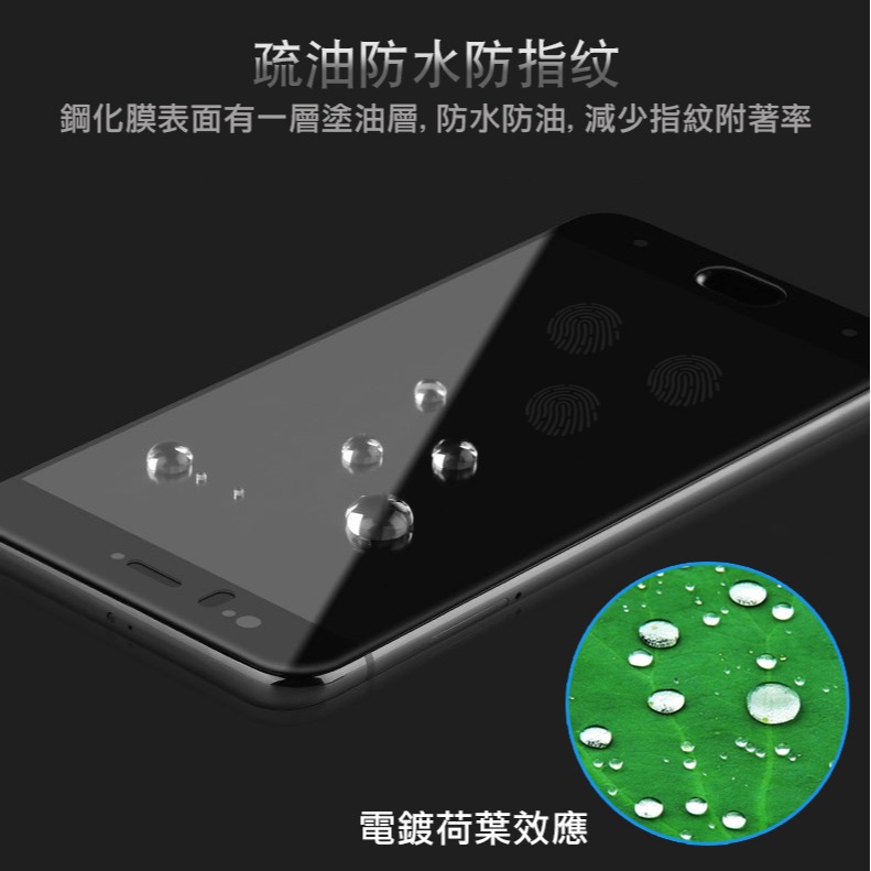 滿版全膠玻璃貼 U11+ Plus U11 U Ultra 三星 A8+ A8 2018滿版保護貼 不怕彩虹紋-細節圖7