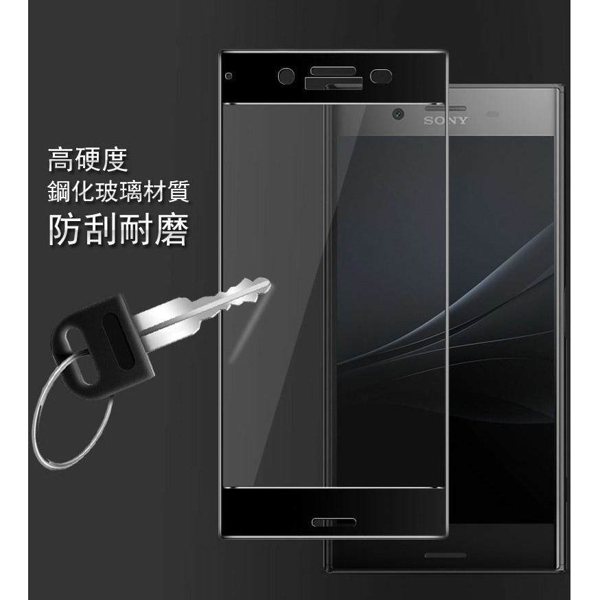 滿版全膠玻璃貼Sony XZ XZs XZ1 XZ2滿版保護貼 不怕彩虹紋-細節圖5