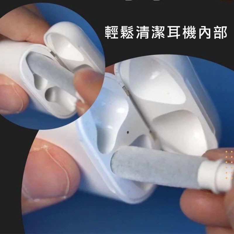 耳機清潔器 耳機 清潔筆 AirPods 清潔工具 無線耳機 筆電 鍵盤 清潔 藍芽耳機清潔 相機清潔 手機清潔 3配件-細節圖5