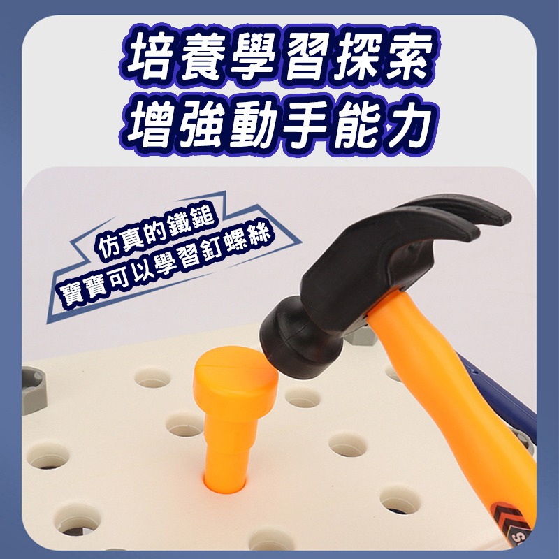 台灣現貨 椅子修理工具箱  (商檢合格) 工程師玩具 擰螺絲工具箱 積木拼圖玩具 螺絲玩具 DIY創意工具箱 組裝拼裝-細節圖8