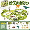 恐龍過山洞240+29件