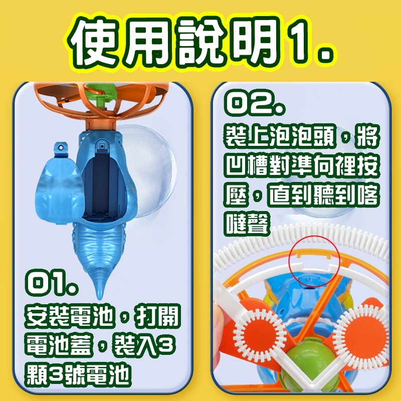 全自動 恐龍泡泡槍 加特林泡泡槍 兒童泡泡槍 電動泡泡槍 泡泡機 自動泡泡機 告白、求婚、派對使用-細節圖5