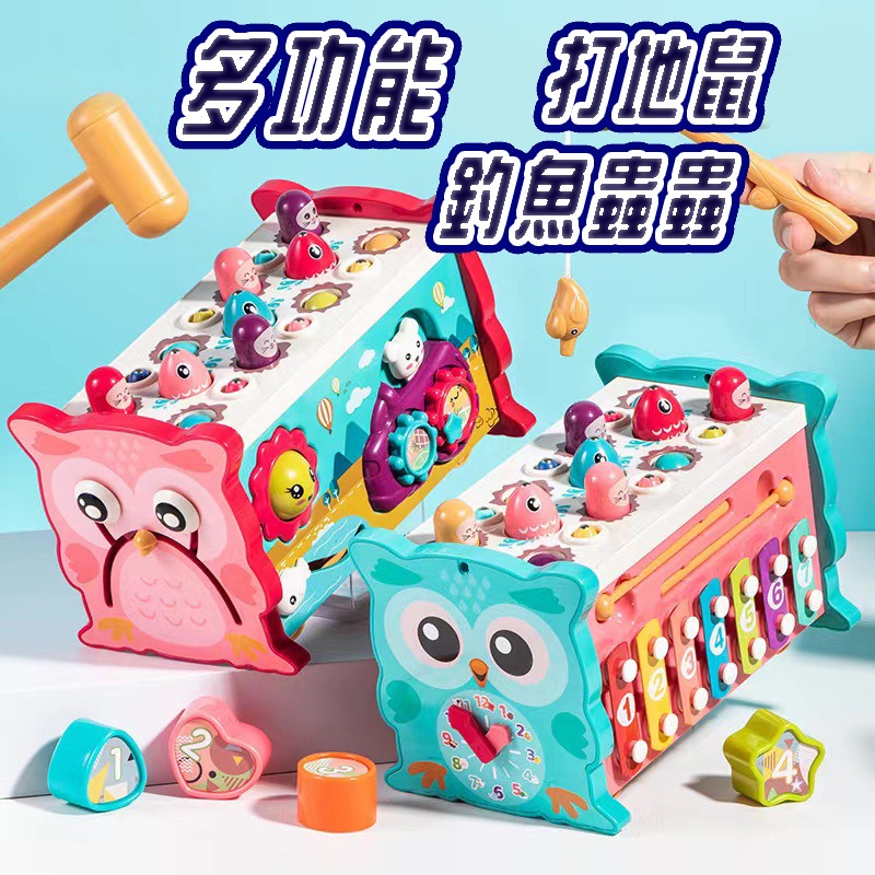 台灣現貨 六面體八合一 敲琴 早教益智 磁性釣魚 貓頭鷹 打地鼠 寶寶互動玩具八合一 兒童禮物 寶寶互動 聖誕節禮物-細節圖2