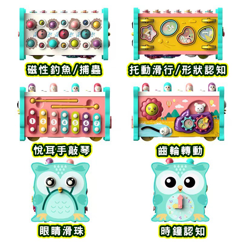 台灣現貨 六面體八合一 敲琴 早教益智 磁性釣魚 貓頭鷹 打地鼠 寶寶互動玩具八合一 兒童禮物 寶寶互動 聖誕節禮物-細節圖3