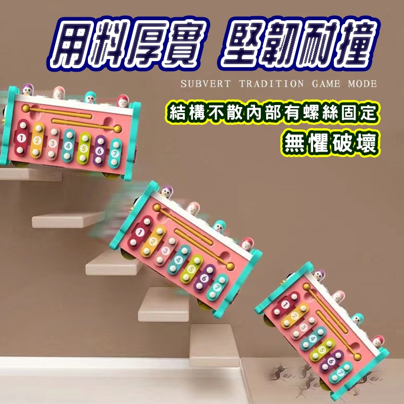 台灣現貨 六面體八合一 敲琴 早教益智 磁性釣魚 貓頭鷹 打地鼠 寶寶互動玩具八合一 兒童禮物 寶寶互動 聖誕節禮物-細節圖4