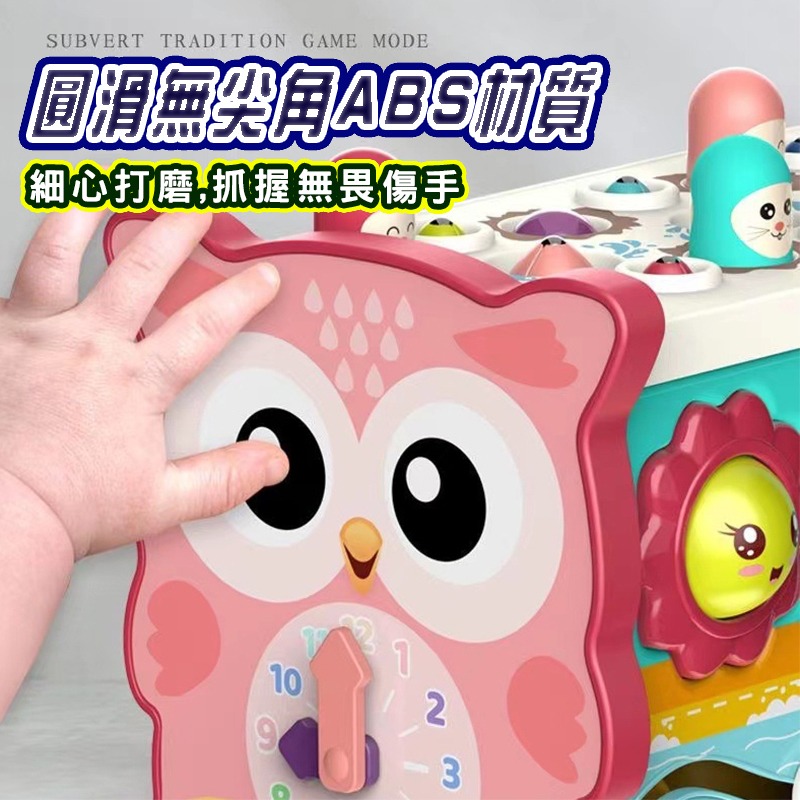 台灣現貨 六面體八合一 敲琴 早教益智 磁性釣魚 貓頭鷹 打地鼠 寶寶互動玩具八合一 兒童禮物 寶寶互動 聖誕節禮物-細節圖5